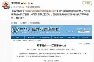 188体育直播网站官网截图1